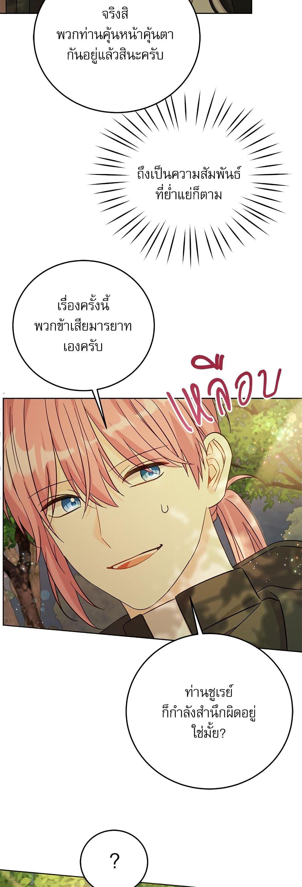 Manga-lc-com อ่านมังงะ อ่านการ์ตูน ออนไลน์ ฟรี Saving the Villain Who was Abandoned by the Female Lead ตอนที่ 1 2 3 4 5 6 7 8 9 10 11 12 13 14 ฟรี ไม่มีโฆษณา Manga-lc - อ่าน มังงะ อ่าน การ์ตูน ออนไลน์ อ่านมังงะ ฟรี