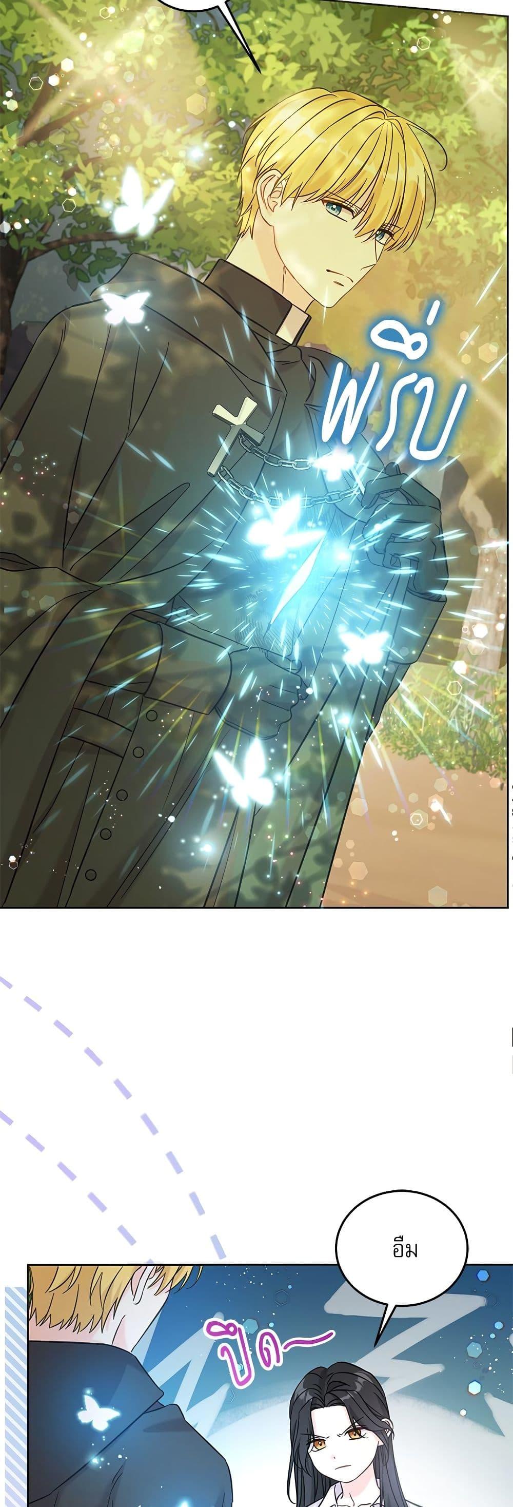 Manga-lc-com อ่านมังงะ อ่านการ์ตูน ออนไลน์ ฟรี Saving the Villain Who was Abandoned by the Female Lead ตอนที่ 1 2 3 4 5 6 7 8 9 10 11 12 13 14 ฟรี ไม่มีโฆษณา Manga-lc - อ่าน มังงะ อ่าน การ์ตูน ออนไลน์ อ่านมังงะ ฟรี