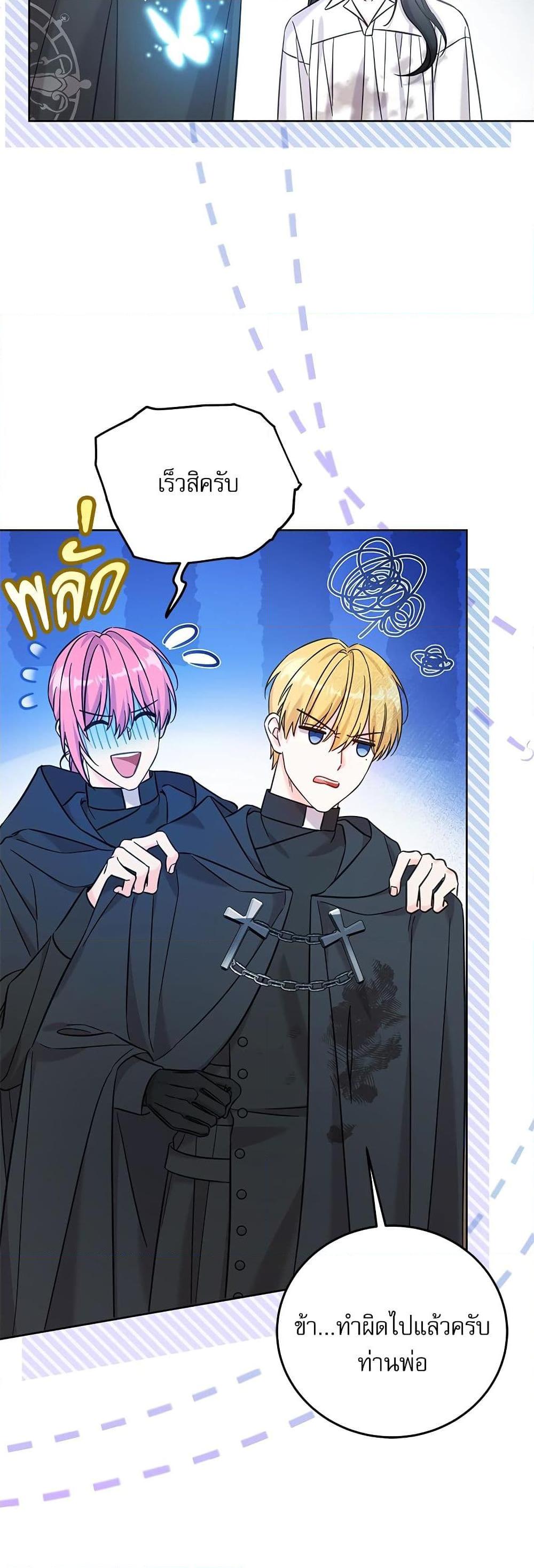 Manga-lc-com อ่านมังงะ อ่านการ์ตูน ออนไลน์ ฟรี Saving the Villain Who was Abandoned by the Female Lead ตอนที่ 1 2 3 4 5 6 7 8 9 10 11 12 13 14 ฟรี ไม่มีโฆษณา Manga-lc - อ่าน มังงะ อ่าน การ์ตูน ออนไลน์ อ่านมังงะ ฟรี
