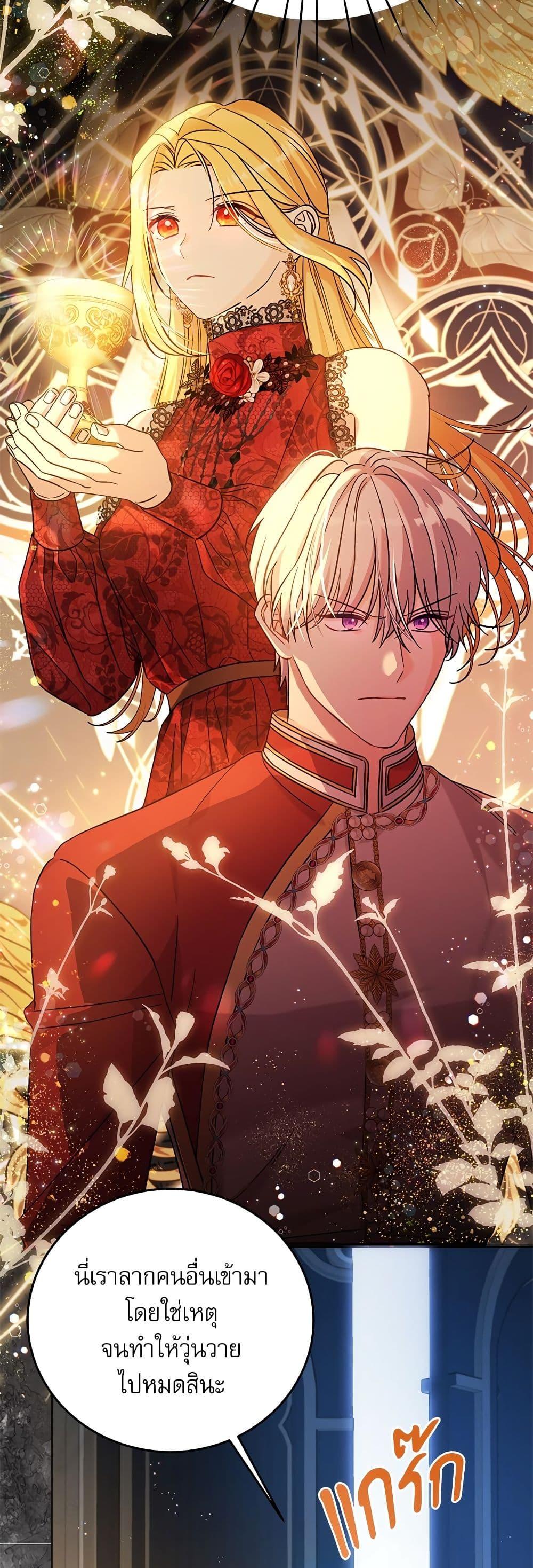 Manga-lc-com อ่านมังงะ อ่านการ์ตูน ออนไลน์ ฟรี Saving the Villain Who was Abandoned by the Female Lead ตอนที่ 1 2 3 4 5 6 7 8 9 10 11 12 13 14 ฟรี ไม่มีโฆษณา Manga-lc - อ่าน มังงะ อ่าน การ์ตูน ออนไลน์ อ่านมังงะ ฟรี