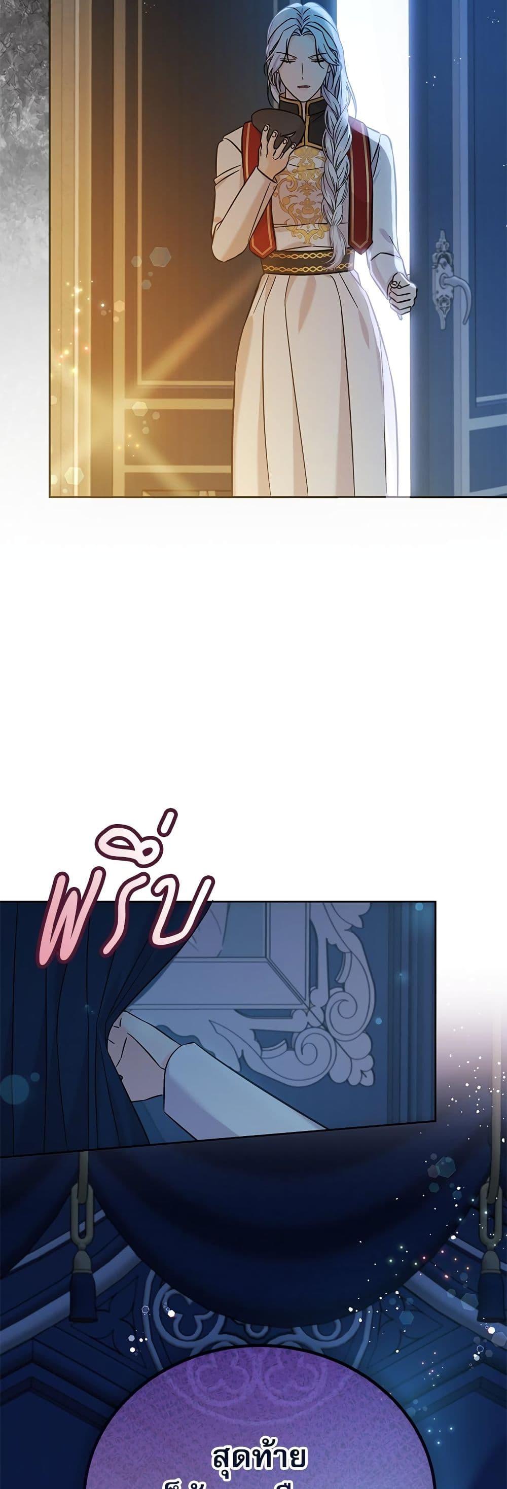 Manga-lc-com อ่านมังงะ อ่านการ์ตูน ออนไลน์ ฟรี Saving the Villain Who was Abandoned by the Female Lead ตอนที่ 1 2 3 4 5 6 7 8 9 10 11 12 13 14 ฟรี ไม่มีโฆษณา Manga-lc - อ่าน มังงะ อ่าน การ์ตูน ออนไลน์ อ่านมังงะ ฟรี