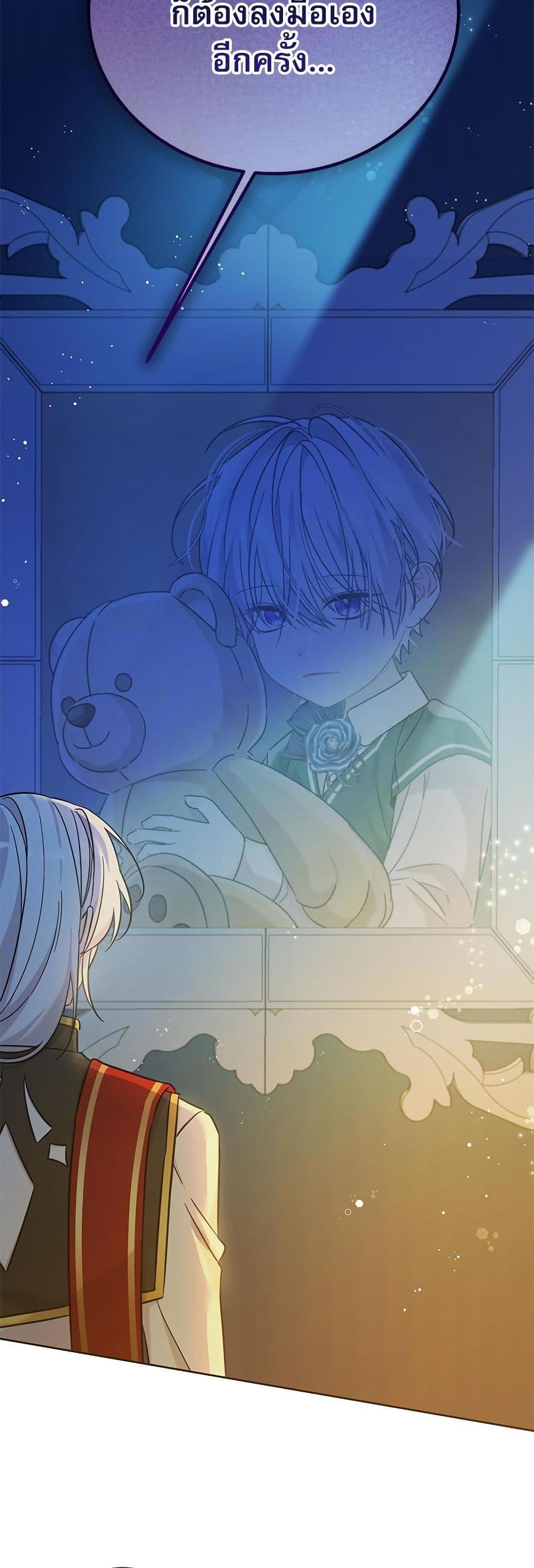 Manga-lc-com อ่านมังงะ อ่านการ์ตูน ออนไลน์ ฟรี Saving the Villain Who was Abandoned by the Female Lead ตอนที่ 1 2 3 4 5 6 7 8 9 10 11 12 13 14 ฟรี ไม่มีโฆษณา Manga-lc - อ่าน มังงะ อ่าน การ์ตูน ออนไลน์ อ่านมังงะ ฟรี