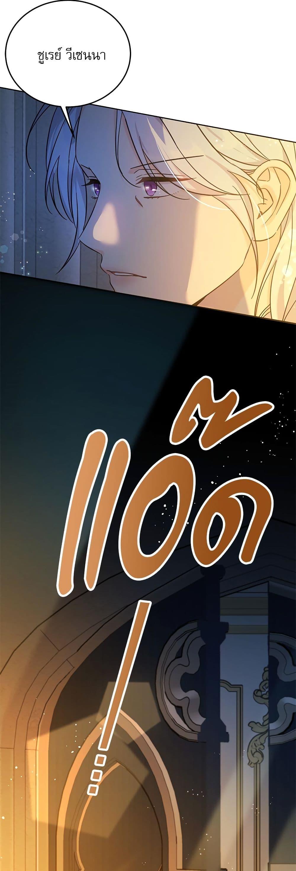 Manga-lc-com อ่านมังงะ อ่านการ์ตูน ออนไลน์ ฟรี Saving the Villain Who was Abandoned by the Female Lead ตอนที่ 1 2 3 4 5 6 7 8 9 10 11 12 13 14 ฟรี ไม่มีโฆษณา Manga-lc - อ่าน มังงะ อ่าน การ์ตูน ออนไลน์ อ่านมังงะ ฟรี