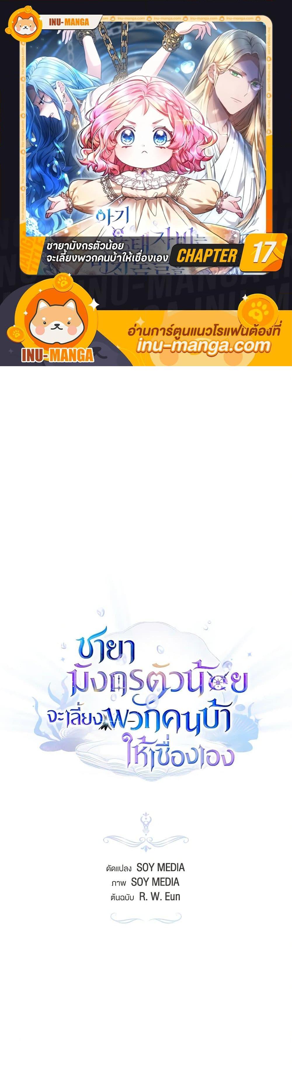 Manga-lc-com อ่านมังงะ อ่านการ์ตูน ออนไลน์ ฟรี Little Dragon Princess Tames the Crazies ตอนที่ 1 2 3 4 5 6 7 8 9 10 11 12 13 14 ฟรี ไม่มีโฆษณา Manga-lc - อ่าน มังงะ อ่าน การ์ตูน ออนไลน์ อ่านมังงะ ฟรี