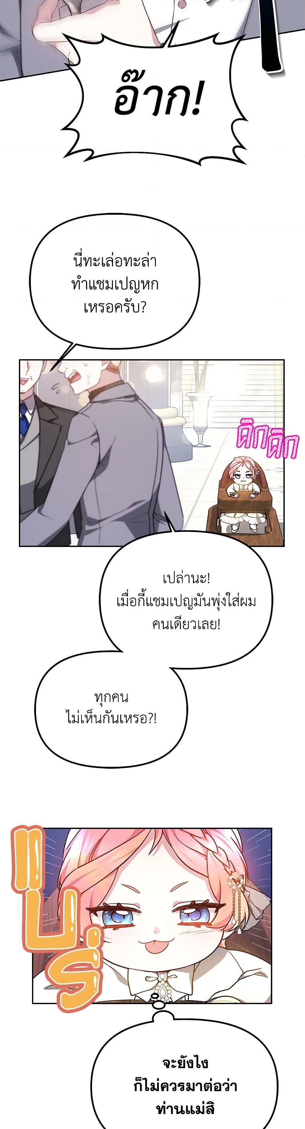 Manga-lc-com อ่านมังงะ อ่านการ์ตูน ออนไลน์ ฟรี Little Dragon Princess Tames the Crazies ตอนที่ 1 2 3 4 5 6 7 8 9 10 11 12 13 14 ฟรี ไม่มีโฆษณา Manga-lc - อ่าน มังงะ อ่าน การ์ตูน ออนไลน์ อ่านมังงะ ฟรี