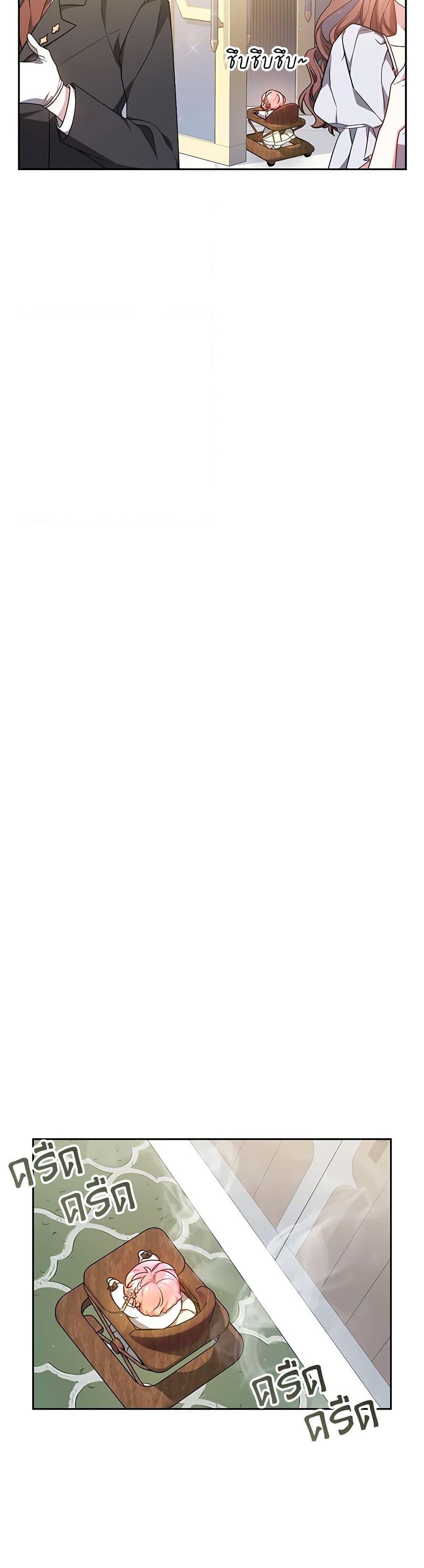 Manga-lc-com อ่านมังงะ อ่านการ์ตูน ออนไลน์ ฟรี Little Dragon Princess Tames the Crazies ตอนที่ 1 2 3 4 5 6 7 8 9 10 11 12 13 14 ฟรี ไม่มีโฆษณา Manga-lc - อ่าน มังงะ อ่าน การ์ตูน ออนไลน์ อ่านมังงะ ฟรี