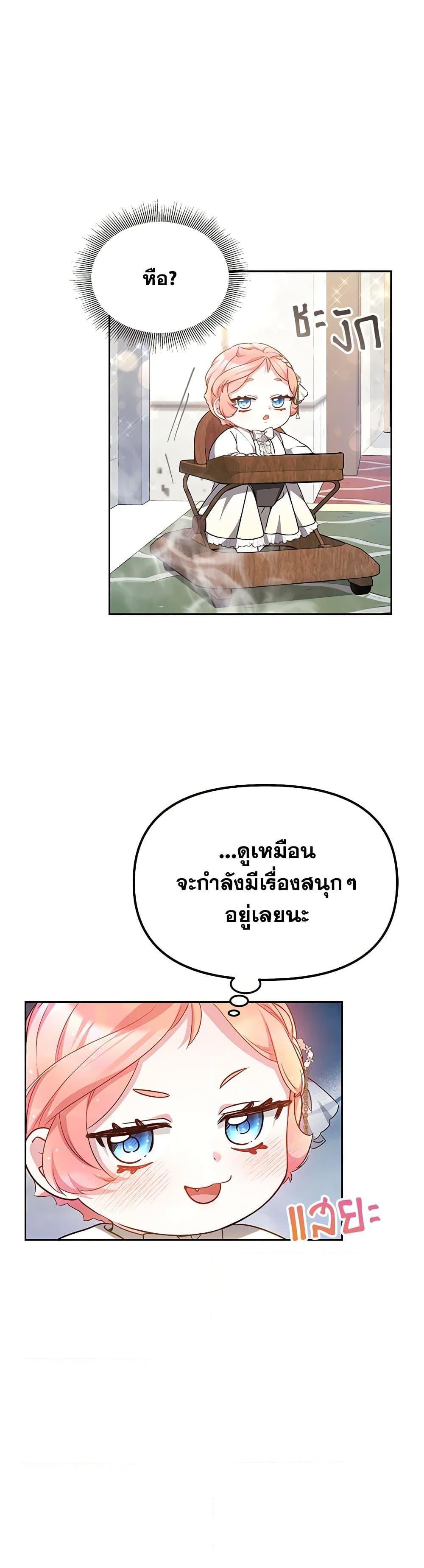 Manga-lc-com อ่านมังงะ อ่านการ์ตูน ออนไลน์ ฟรี Little Dragon Princess Tames the Crazies ตอนที่ 1 2 3 4 5 6 7 8 9 10 11 12 13 14 ฟรี ไม่มีโฆษณา Manga-lc - อ่าน มังงะ อ่าน การ์ตูน ออนไลน์ อ่านมังงะ ฟรี