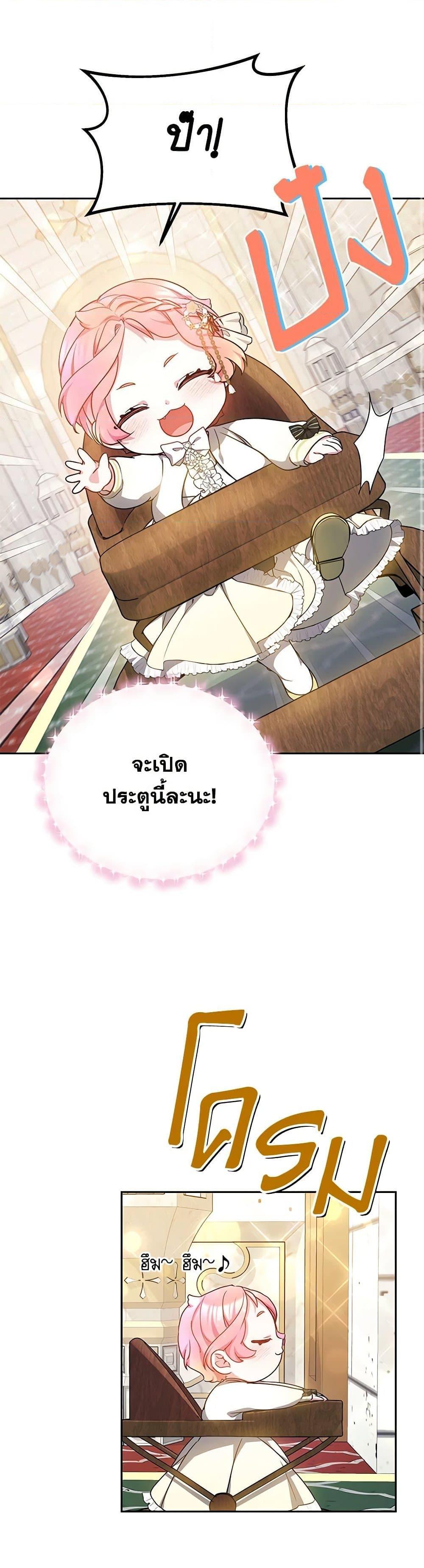 Manga-lc-com อ่านมังงะ อ่านการ์ตูน ออนไลน์ ฟรี Little Dragon Princess Tames the Crazies ตอนที่ 1 2 3 4 5 6 7 8 9 10 11 12 13 14 ฟรี ไม่มีโฆษณา Manga-lc - อ่าน มังงะ อ่าน การ์ตูน ออนไลน์ อ่านมังงะ ฟรี