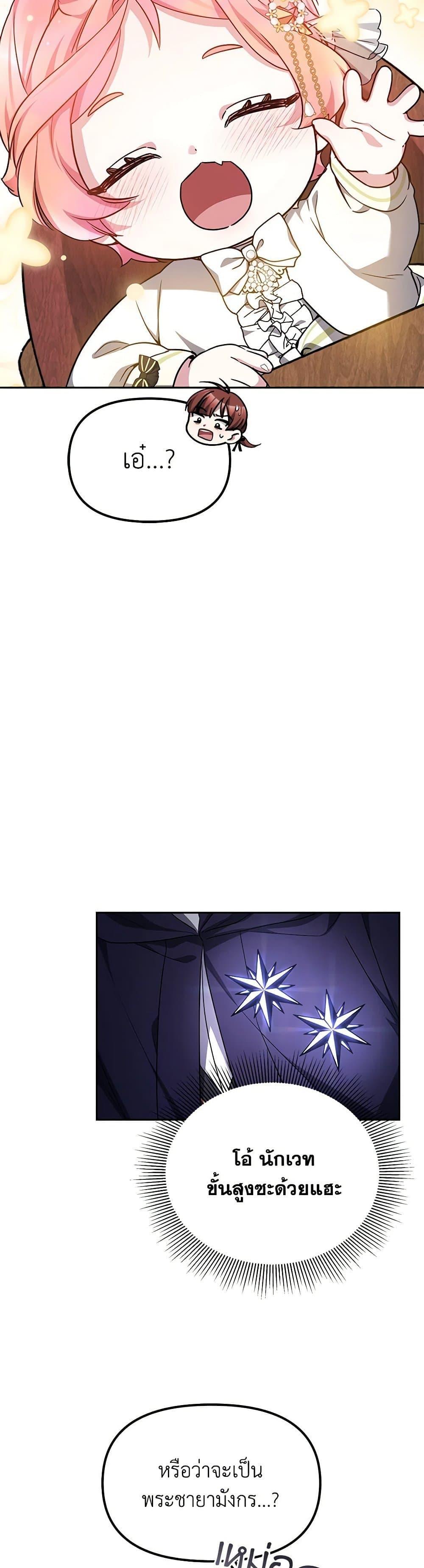 Manga-lc-com อ่านมังงะ อ่านการ์ตูน ออนไลน์ ฟรี Little Dragon Princess Tames the Crazies ตอนที่ 1 2 3 4 5 6 7 8 9 10 11 12 13 14 ฟรี ไม่มีโฆษณา Manga-lc - อ่าน มังงะ อ่าน การ์ตูน ออนไลน์ อ่านมังงะ ฟรี