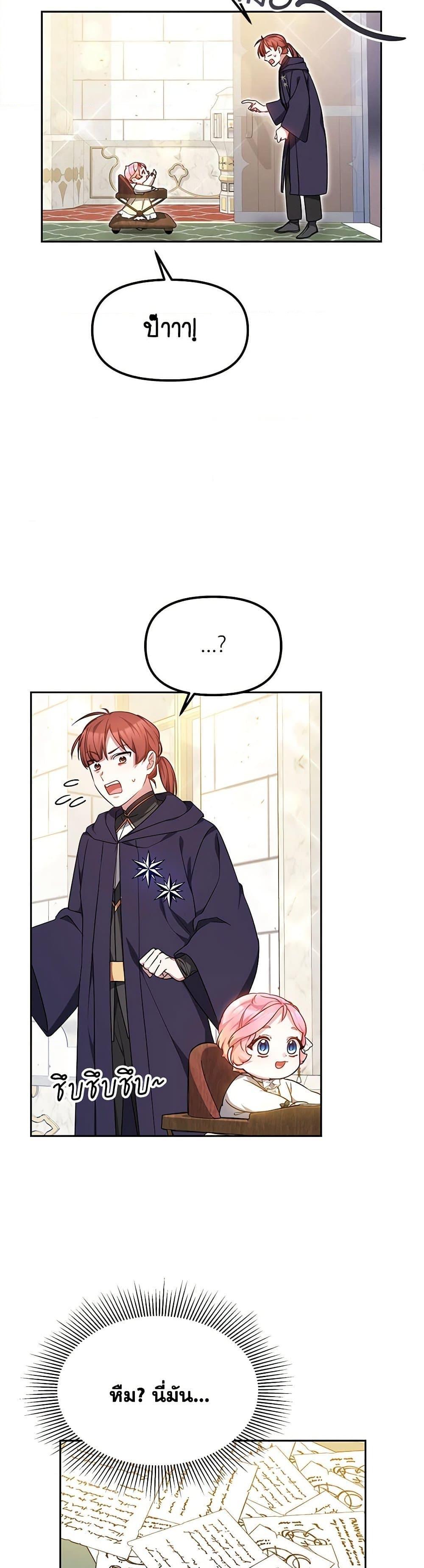 Manga-lc-com อ่านมังงะ อ่านการ์ตูน ออนไลน์ ฟรี Little Dragon Princess Tames the Crazies ตอนที่ 1 2 3 4 5 6 7 8 9 10 11 12 13 14 ฟรี ไม่มีโฆษณา Manga-lc - อ่าน มังงะ อ่าน การ์ตูน ออนไลน์ อ่านมังงะ ฟรี