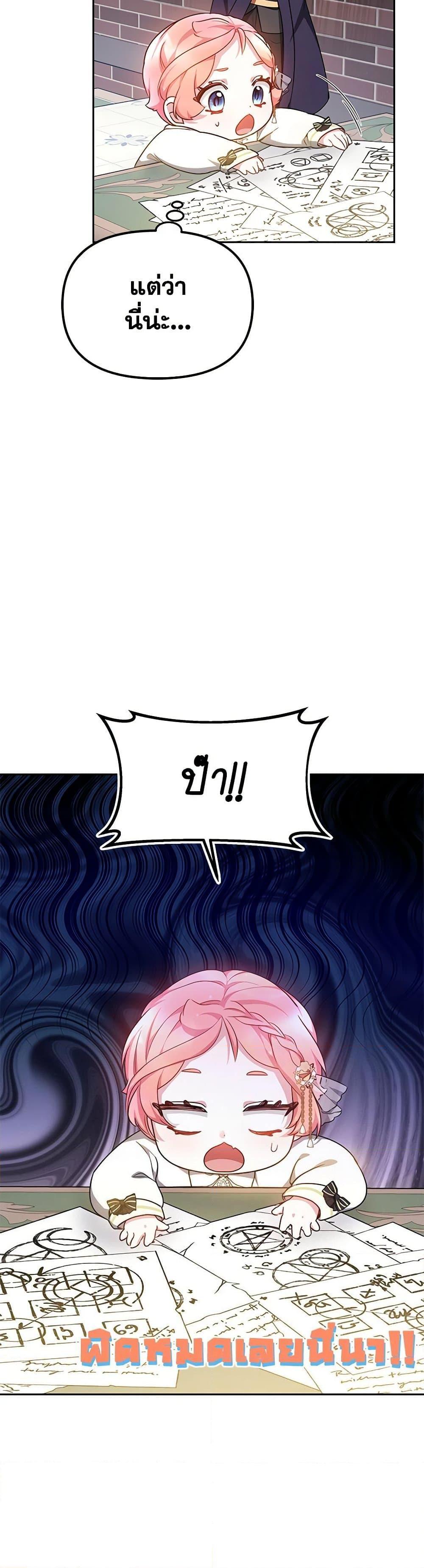 Manga-lc-com อ่านมังงะ อ่านการ์ตูน ออนไลน์ ฟรี Little Dragon Princess Tames the Crazies ตอนที่ 1 2 3 4 5 6 7 8 9 10 11 12 13 14 ฟรี ไม่มีโฆษณา Manga-lc - อ่าน มังงะ อ่าน การ์ตูน ออนไลน์ อ่านมังงะ ฟรี