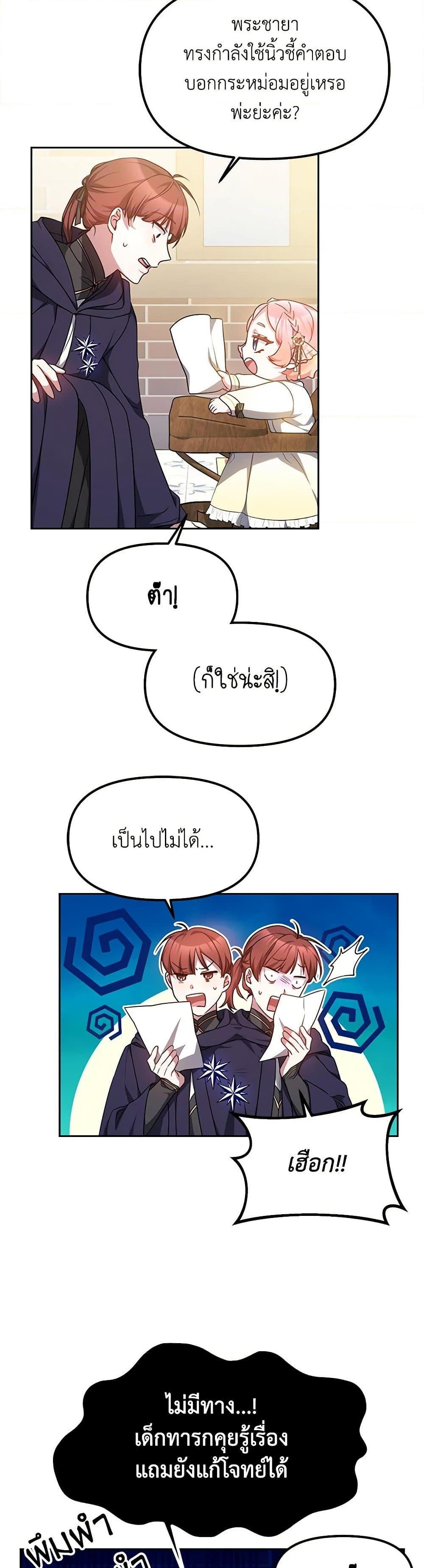 Manga-lc-com อ่านมังงะ อ่านการ์ตูน ออนไลน์ ฟรี Little Dragon Princess Tames the Crazies ตอนที่ 1 2 3 4 5 6 7 8 9 10 11 12 13 14 ฟรี ไม่มีโฆษณา Manga-lc - อ่าน มังงะ อ่าน การ์ตูน ออนไลน์ อ่านมังงะ ฟรี