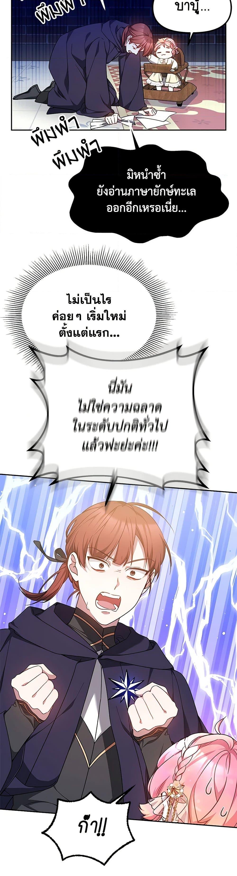 Manga-lc-com อ่านมังงะ อ่านการ์ตูน ออนไลน์ ฟรี Little Dragon Princess Tames the Crazies ตอนที่ 1 2 3 4 5 6 7 8 9 10 11 12 13 14 ฟรี ไม่มีโฆษณา Manga-lc - อ่าน มังงะ อ่าน การ์ตูน ออนไลน์ อ่านมังงะ ฟรี