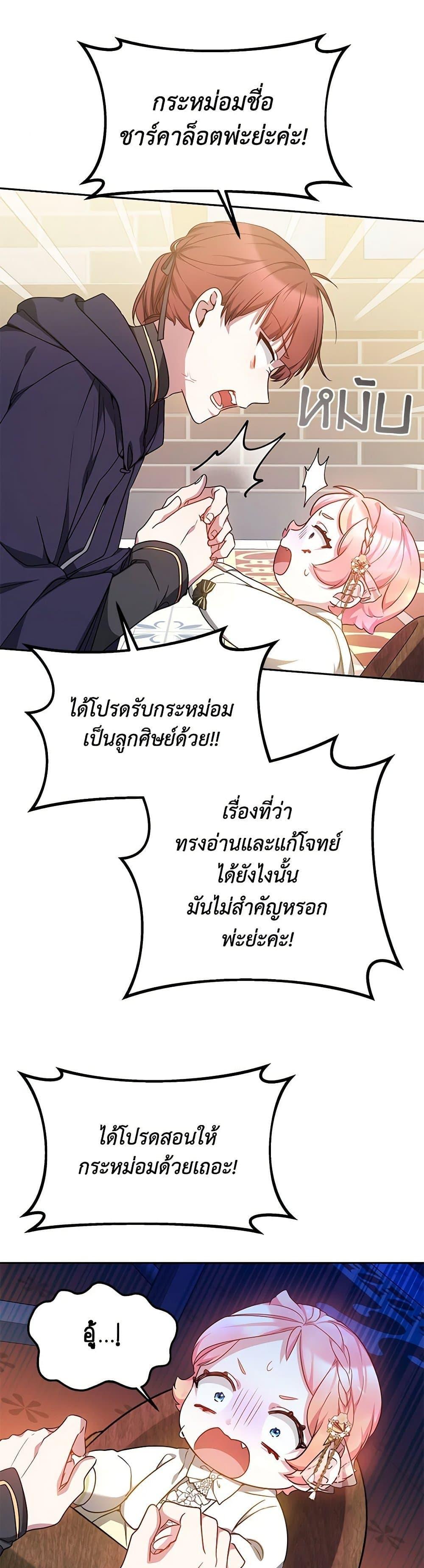 Manga-lc-com อ่านมังงะ อ่านการ์ตูน ออนไลน์ ฟรี Little Dragon Princess Tames the Crazies ตอนที่ 1 2 3 4 5 6 7 8 9 10 11 12 13 14 ฟรี ไม่มีโฆษณา Manga-lc - อ่าน มังงะ อ่าน การ์ตูน ออนไลน์ อ่านมังงะ ฟรี