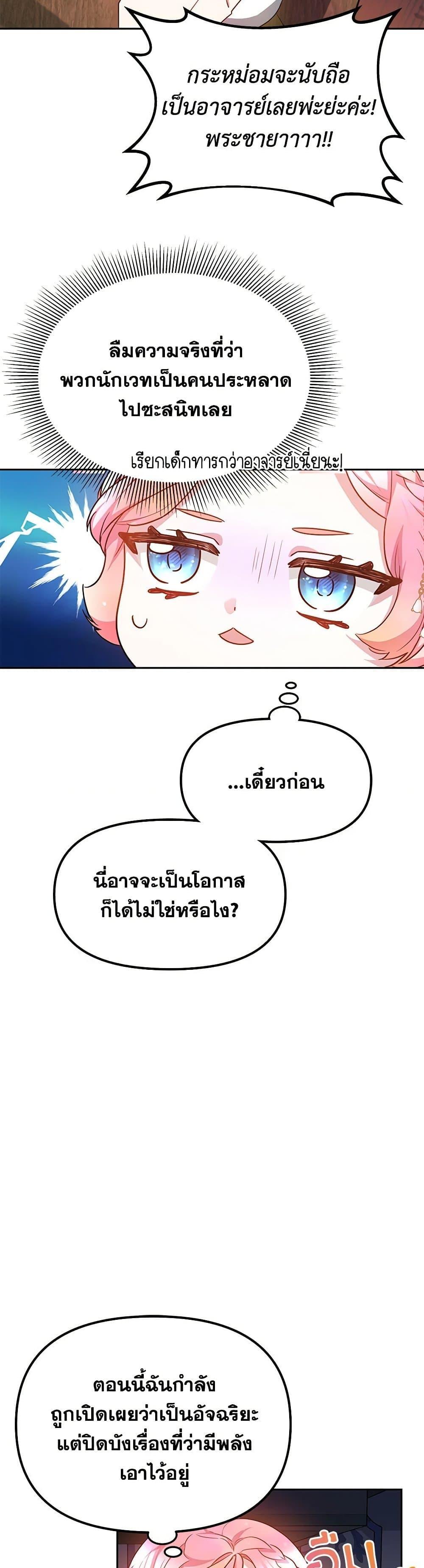 Manga-lc-com อ่านมังงะ อ่านการ์ตูน ออนไลน์ ฟรี Little Dragon Princess Tames the Crazies ตอนที่ 1 2 3 4 5 6 7 8 9 10 11 12 13 14 ฟรี ไม่มีโฆษณา Manga-lc - อ่าน มังงะ อ่าน การ์ตูน ออนไลน์ อ่านมังงะ ฟรี