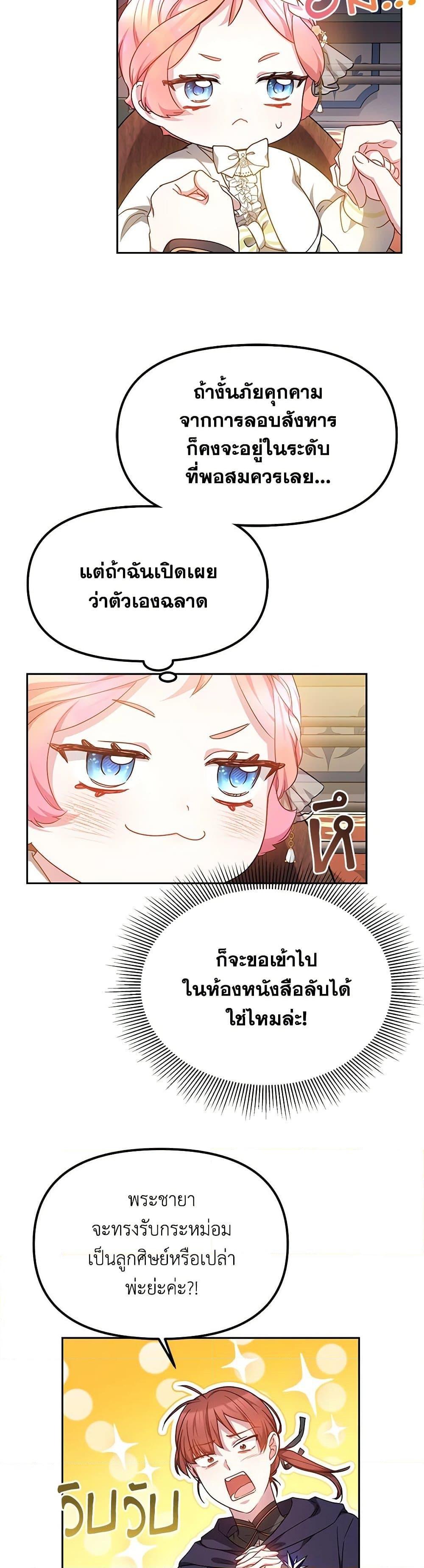 Manga-lc-com อ่านมังงะ อ่านการ์ตูน ออนไลน์ ฟรี Little Dragon Princess Tames the Crazies ตอนที่ 1 2 3 4 5 6 7 8 9 10 11 12 13 14 ฟรี ไม่มีโฆษณา Manga-lc - อ่าน มังงะ อ่าน การ์ตูน ออนไลน์ อ่านมังงะ ฟรี
