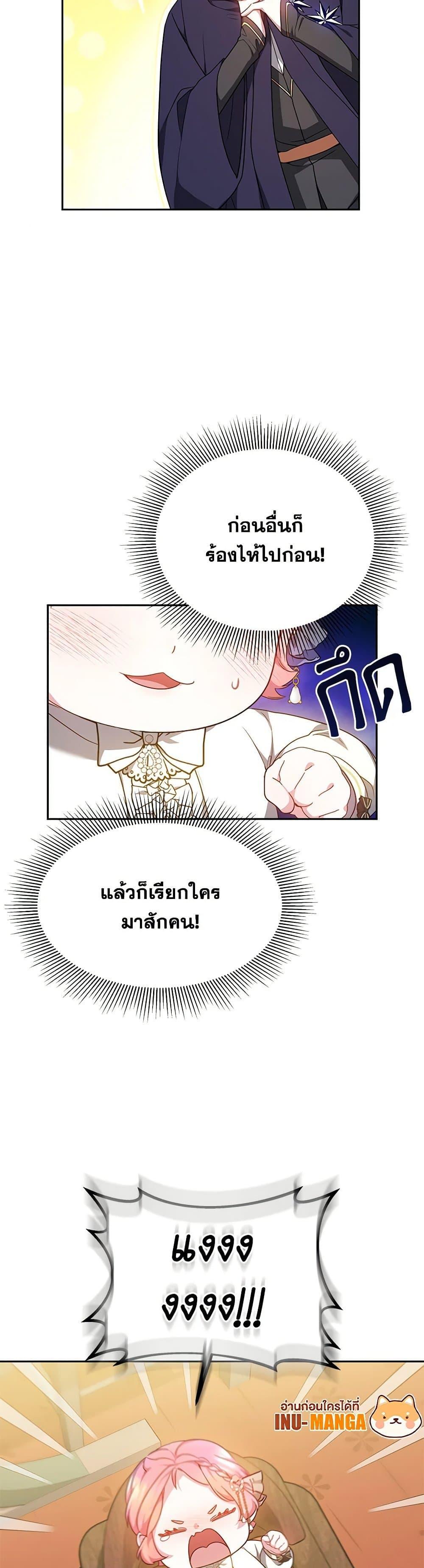 Manga-lc-com อ่านมังงะ อ่านการ์ตูน ออนไลน์ ฟรี Little Dragon Princess Tames the Crazies ตอนที่ 1 2 3 4 5 6 7 8 9 10 11 12 13 14 ฟรี ไม่มีโฆษณา Manga-lc - อ่าน มังงะ อ่าน การ์ตูน ออนไลน์ อ่านมังงะ ฟรี