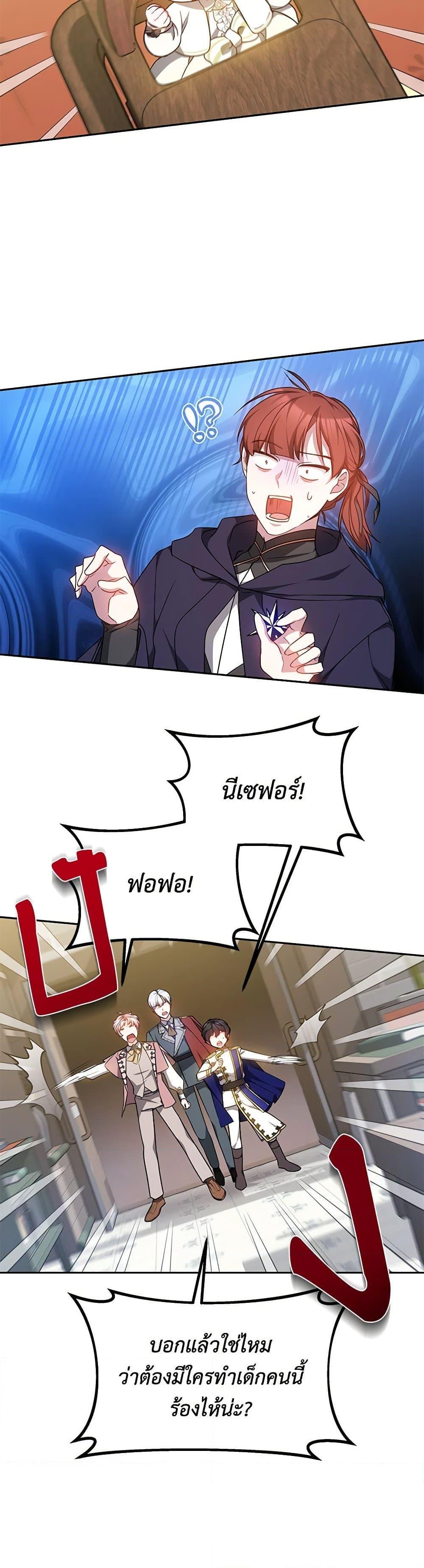 Manga-lc-com อ่านมังงะ อ่านการ์ตูน ออนไลน์ ฟรี Little Dragon Princess Tames the Crazies ตอนที่ 1 2 3 4 5 6 7 8 9 10 11 12 13 14 ฟรี ไม่มีโฆษณา Manga-lc - อ่าน มังงะ อ่าน การ์ตูน ออนไลน์ อ่านมังงะ ฟรี