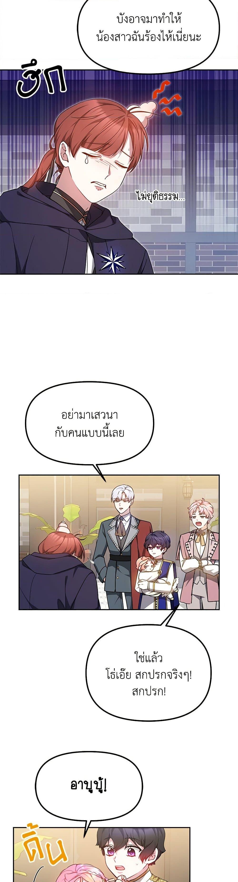 Manga-lc-com อ่านมังงะ อ่านการ์ตูน ออนไลน์ ฟรี Little Dragon Princess Tames the Crazies ตอนที่ 1 2 3 4 5 6 7 8 9 10 11 12 13 14 ฟรี ไม่มีโฆษณา Manga-lc - อ่าน มังงะ อ่าน การ์ตูน ออนไลน์ อ่านมังงะ ฟรี