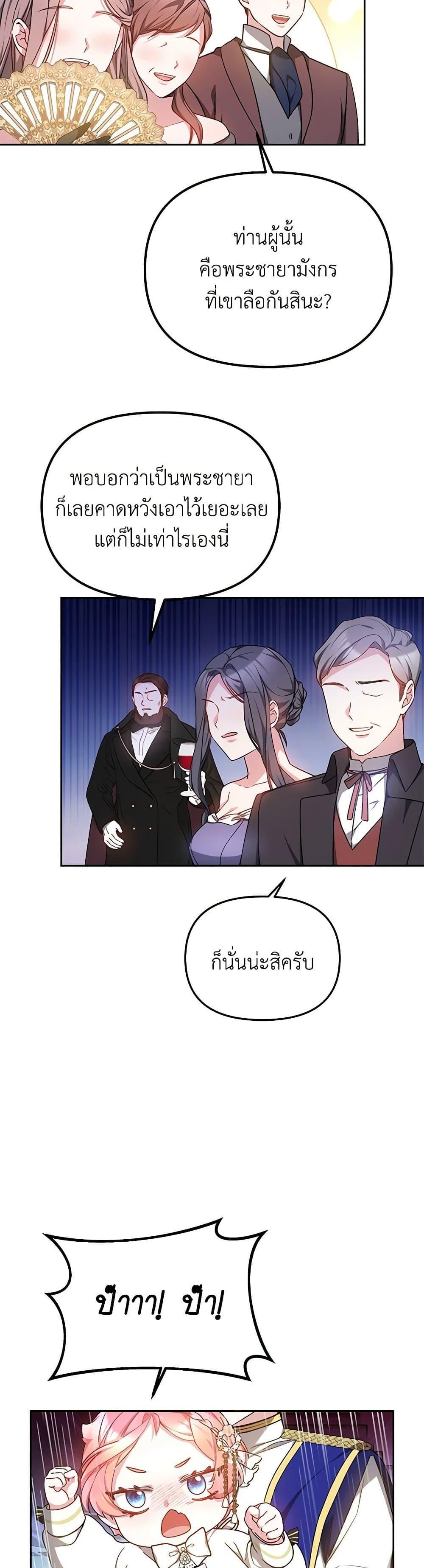 Manga-lc-com อ่านมังงะ อ่านการ์ตูน ออนไลน์ ฟรี Little Dragon Princess Tames the Crazies ตอนที่ 1 2 3 4 5 6 7 8 9 10 11 12 13 14 ฟรี ไม่มีโฆษณา Manga-lc - อ่าน มังงะ อ่าน การ์ตูน ออนไลน์ อ่านมังงะ ฟรี