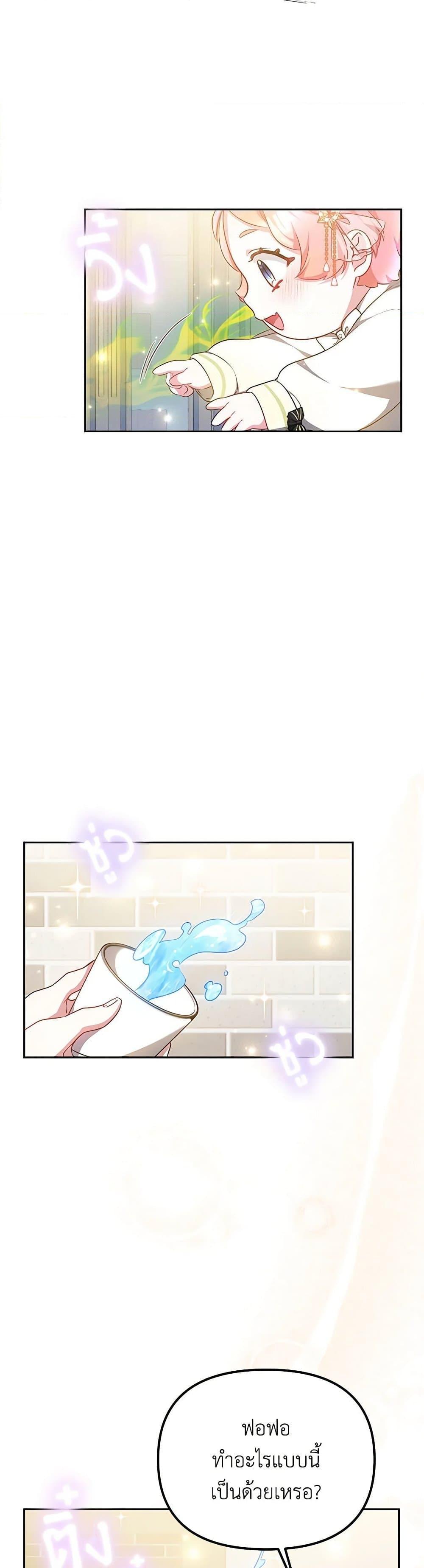 Manga-lc-com อ่านมังงะ อ่านการ์ตูน ออนไลน์ ฟรี Little Dragon Princess Tames the Crazies ตอนที่ 1 2 3 4 5 6 7 8 9 10 11 12 13 14 ฟรี ไม่มีโฆษณา Manga-lc - อ่าน มังงะ อ่าน การ์ตูน ออนไลน์ อ่านมังงะ ฟรี