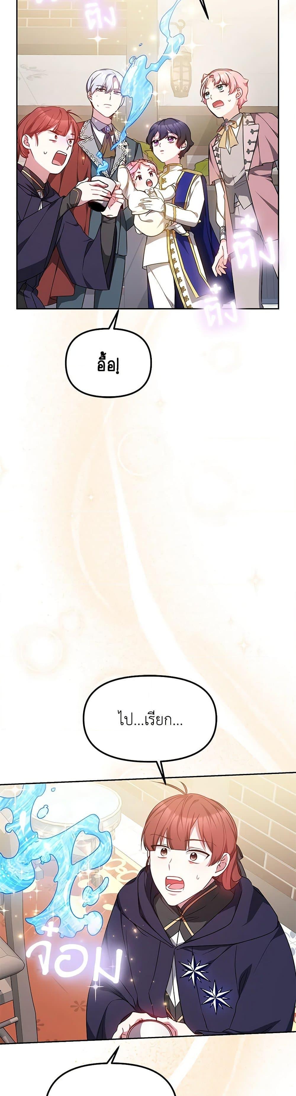 Manga-lc-com อ่านมังงะ อ่านการ์ตูน ออนไลน์ ฟรี Little Dragon Princess Tames the Crazies ตอนที่ 1 2 3 4 5 6 7 8 9 10 11 12 13 14 ฟรี ไม่มีโฆษณา Manga-lc - อ่าน มังงะ อ่าน การ์ตูน ออนไลน์ อ่านมังงะ ฟรี