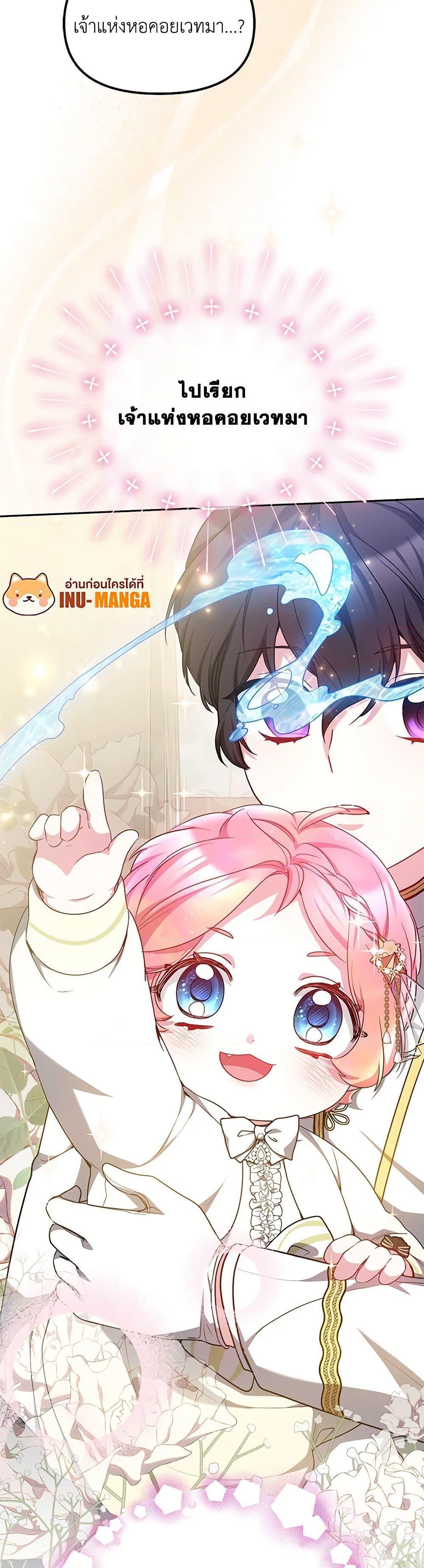 Manga-lc-com อ่านมังงะ อ่านการ์ตูน ออนไลน์ ฟรี Little Dragon Princess Tames the Crazies ตอนที่ 1 2 3 4 5 6 7 8 9 10 11 12 13 14 ฟรี ไม่มีโฆษณา Manga-lc - อ่าน มังงะ อ่าน การ์ตูน ออนไลน์ อ่านมังงะ ฟรี