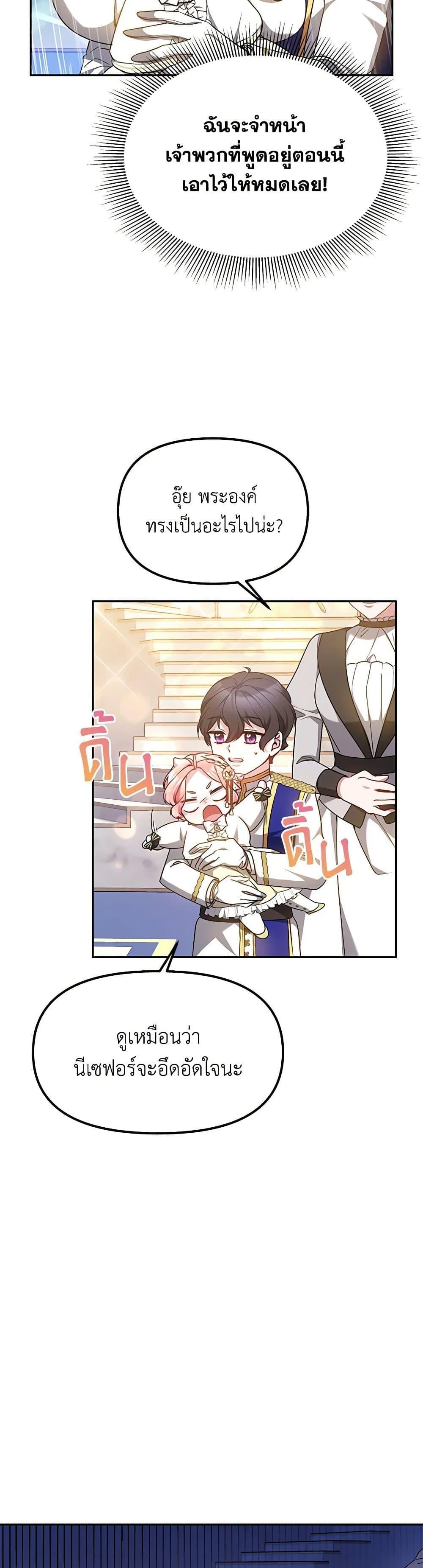 Manga-lc-com อ่านมังงะ อ่านการ์ตูน ออนไลน์ ฟรี Little Dragon Princess Tames the Crazies ตอนที่ 1 2 3 4 5 6 7 8 9 10 11 12 13 14 ฟรี ไม่มีโฆษณา Manga-lc - อ่าน มังงะ อ่าน การ์ตูน ออนไลน์ อ่านมังงะ ฟรี