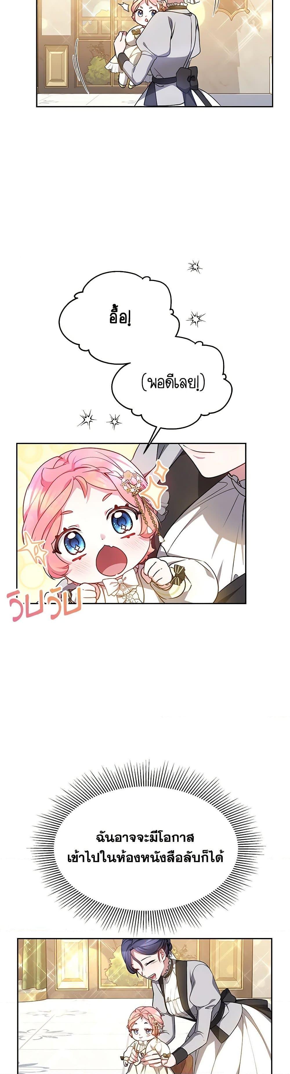 Manga-lc-com อ่านมังงะ อ่านการ์ตูน ออนไลน์ ฟรี Little Dragon Princess Tames the Crazies ตอนที่ 1 2 3 4 5 6 7 8 9 10 11 12 13 14 ฟรี ไม่มีโฆษณา Manga-lc - อ่าน มังงะ อ่าน การ์ตูน ออนไลน์ อ่านมังงะ ฟรี