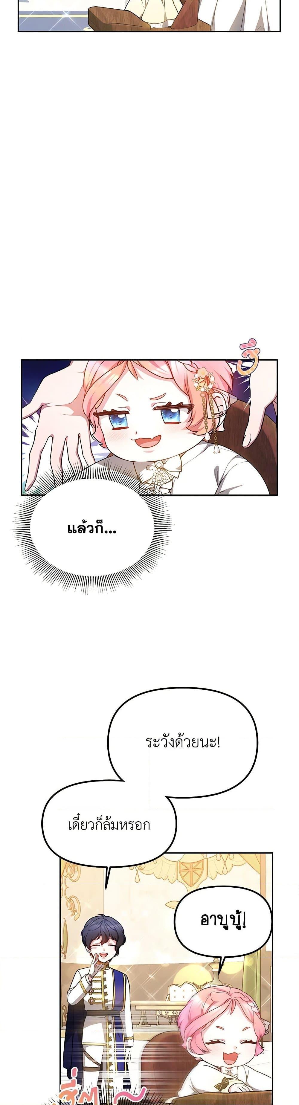 Manga-lc-com อ่านมังงะ อ่านการ์ตูน ออนไลน์ ฟรี Little Dragon Princess Tames the Crazies ตอนที่ 1 2 3 4 5 6 7 8 9 10 11 12 13 14 ฟรี ไม่มีโฆษณา Manga-lc - อ่าน มังงะ อ่าน การ์ตูน ออนไลน์ อ่านมังงะ ฟรี