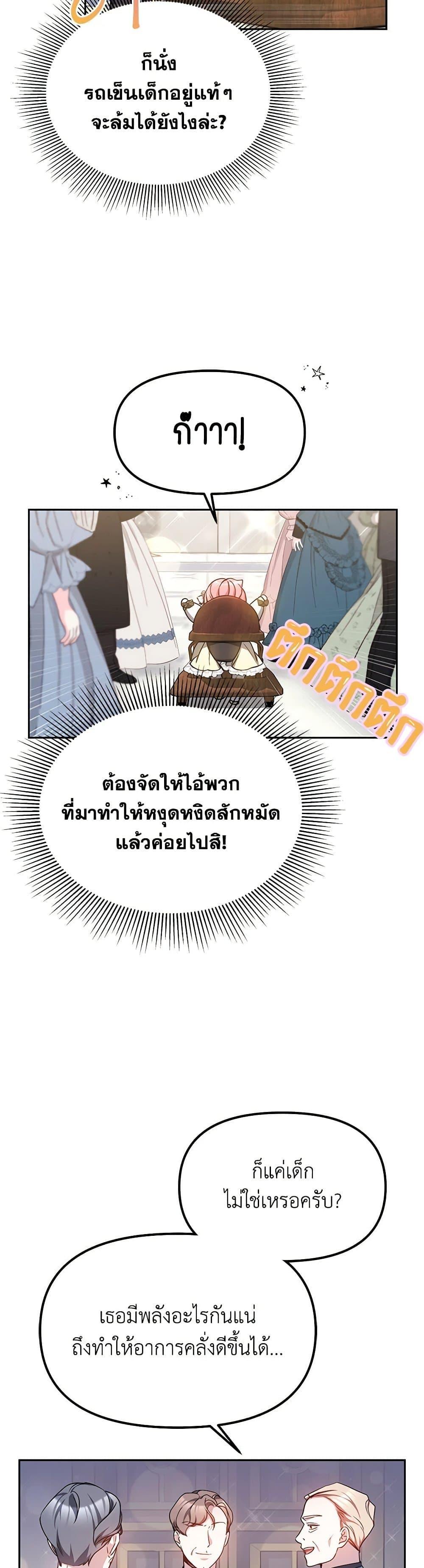 Manga-lc-com อ่านมังงะ อ่านการ์ตูน ออนไลน์ ฟรี Little Dragon Princess Tames the Crazies ตอนที่ 1 2 3 4 5 6 7 8 9 10 11 12 13 14 ฟรี ไม่มีโฆษณา Manga-lc - อ่าน มังงะ อ่าน การ์ตูน ออนไลน์ อ่านมังงะ ฟรี