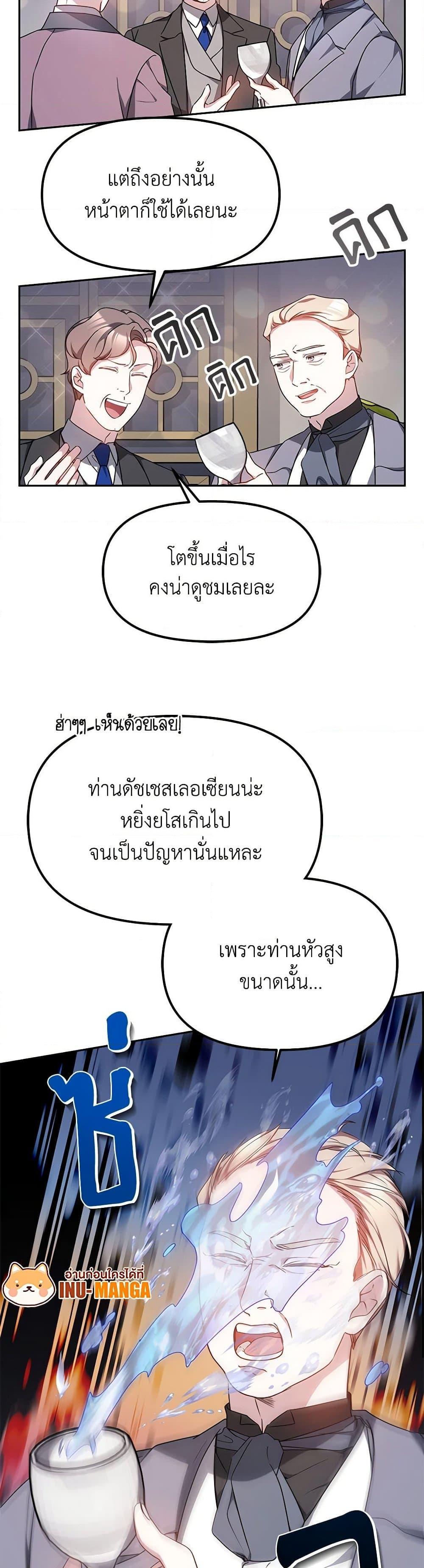 Manga-lc-com อ่านมังงะ อ่านการ์ตูน ออนไลน์ ฟรี Little Dragon Princess Tames the Crazies ตอนที่ 1 2 3 4 5 6 7 8 9 10 11 12 13 14 ฟรี ไม่มีโฆษณา Manga-lc - อ่าน มังงะ อ่าน การ์ตูน ออนไลน์ อ่านมังงะ ฟรี