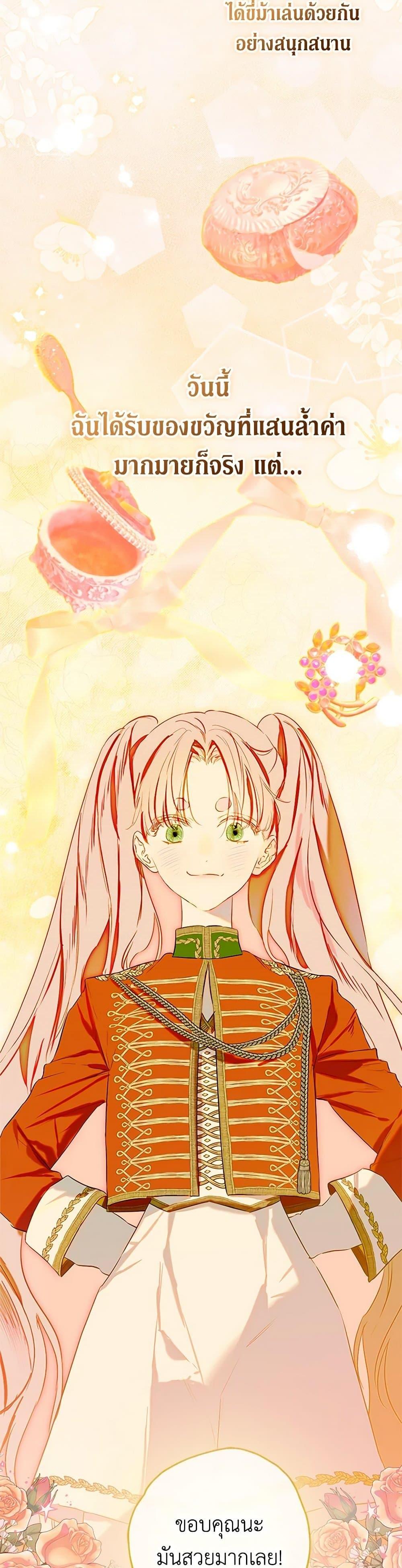 Manga-lc-com อ่านมังงะ อ่านการ์ตูน ออนไลน์ ฟรี My Mother Got Married By Contract ตอนที่ 1 2 3 4 5 6 7 8 9 10 11 12 13 14 ฟรี ไม่มีโฆษณา Manga-lc - อ่าน มังงะ อ่าน การ์ตูน ออนไลน์ อ่านมังงะ ฟรี