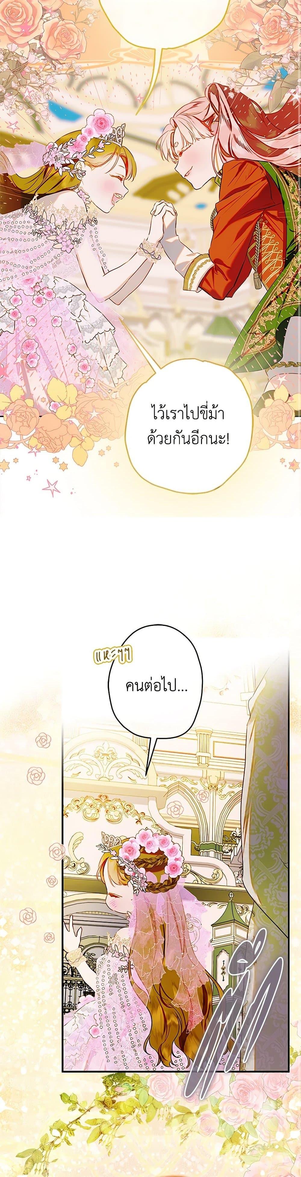 Manga-lc-com อ่านมังงะ อ่านการ์ตูน ออนไลน์ ฟรี My Mother Got Married By Contract ตอนที่ 1 2 3 4 5 6 7 8 9 10 11 12 13 14 ฟรี ไม่มีโฆษณา Manga-lc - อ่าน มังงะ อ่าน การ์ตูน ออนไลน์ อ่านมังงะ ฟรี