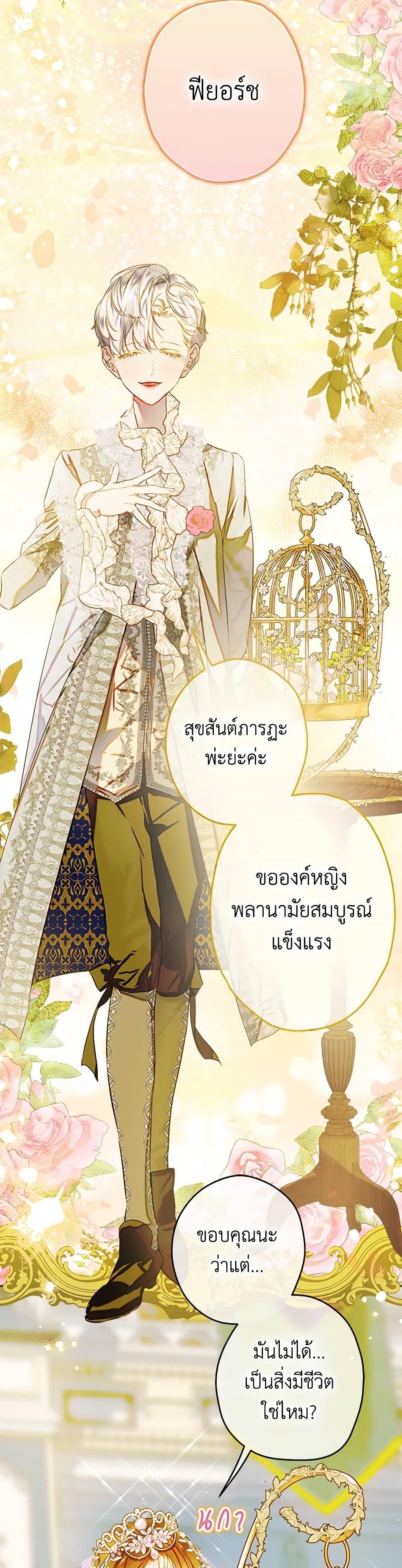 Manga-lc-com อ่านมังงะ อ่านการ์ตูน ออนไลน์ ฟรี My Mother Got Married By Contract ตอนที่ 1 2 3 4 5 6 7 8 9 10 11 12 13 14 ฟรี ไม่มีโฆษณา Manga-lc - อ่าน มังงะ อ่าน การ์ตูน ออนไลน์ อ่านมังงะ ฟรี