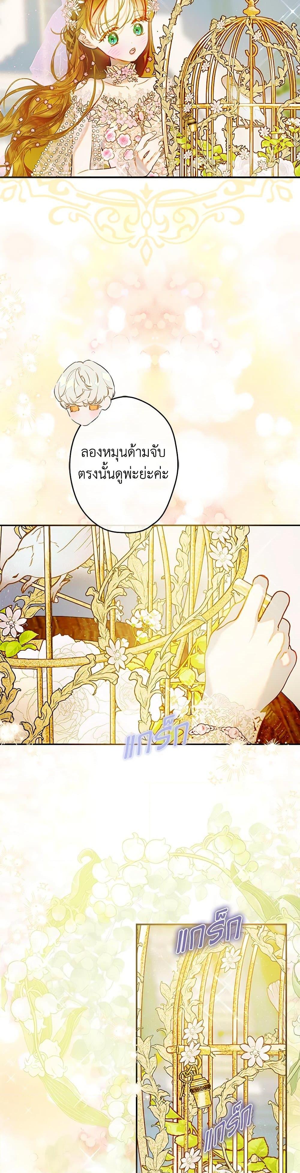 Manga-lc-com อ่านมังงะ อ่านการ์ตูน ออนไลน์ ฟรี My Mother Got Married By Contract ตอนที่ 1 2 3 4 5 6 7 8 9 10 11 12 13 14 ฟรี ไม่มีโฆษณา Manga-lc - อ่าน มังงะ อ่าน การ์ตูน ออนไลน์ อ่านมังงะ ฟรี