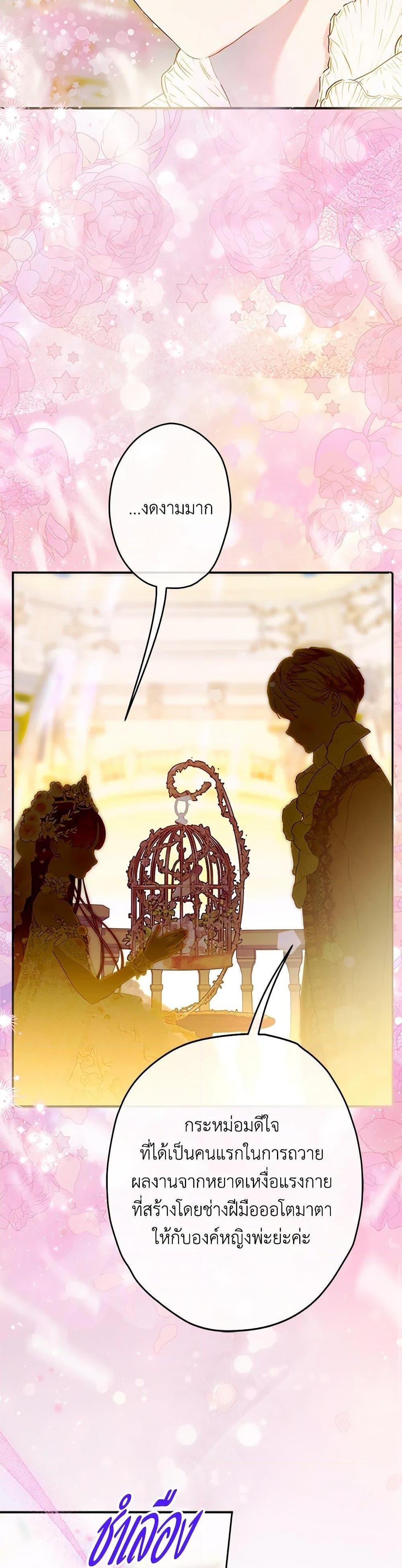 Manga-lc-com อ่านมังงะ อ่านการ์ตูน ออนไลน์ ฟรี My Mother Got Married By Contract ตอนที่ 1 2 3 4 5 6 7 8 9 10 11 12 13 14 ฟรี ไม่มีโฆษณา Manga-lc - อ่าน มังงะ อ่าน การ์ตูน ออนไลน์ อ่านมังงะ ฟรี