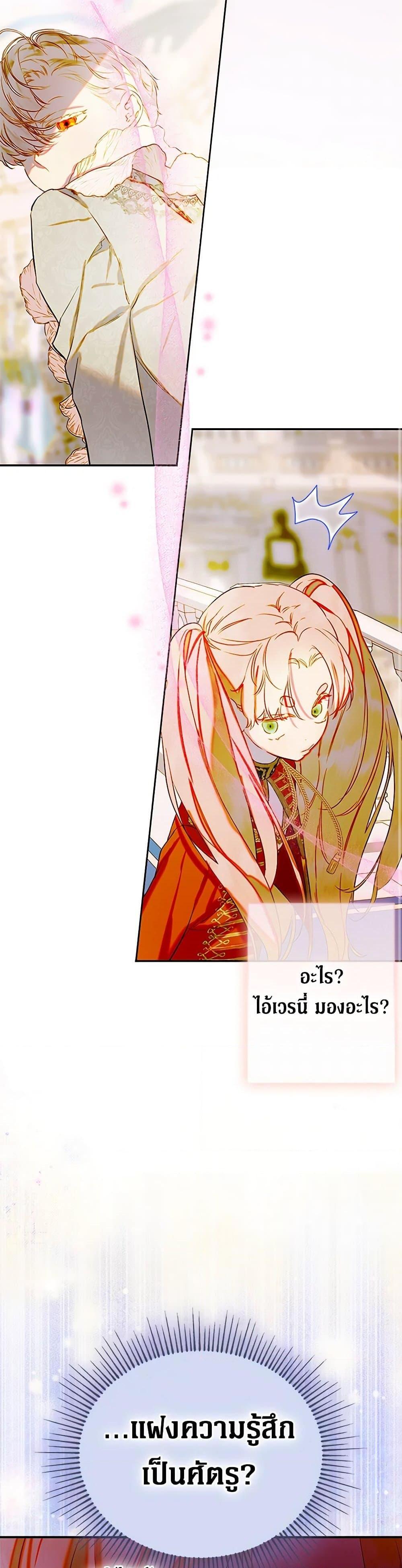 Manga-lc-com อ่านมังงะ อ่านการ์ตูน ออนไลน์ ฟรี My Mother Got Married By Contract ตอนที่ 1 2 3 4 5 6 7 8 9 10 11 12 13 14 ฟรี ไม่มีโฆษณา Manga-lc - อ่าน มังงะ อ่าน การ์ตูน ออนไลน์ อ่านมังงะ ฟรี