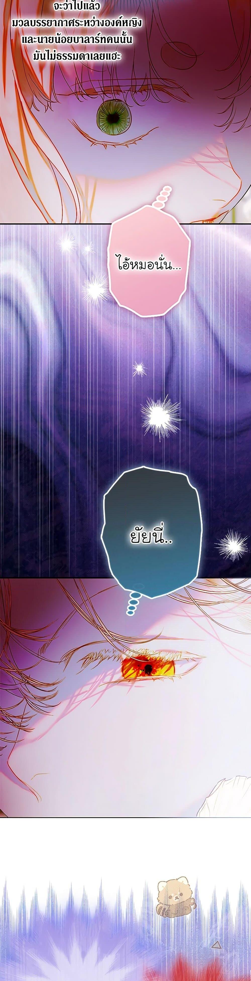 Manga-lc-com อ่านมังงะ อ่านการ์ตูน ออนไลน์ ฟรี My Mother Got Married By Contract ตอนที่ 1 2 3 4 5 6 7 8 9 10 11 12 13 14 ฟรี ไม่มีโฆษณา Manga-lc - อ่าน มังงะ อ่าน การ์ตูน ออนไลน์ อ่านมังงะ ฟรี