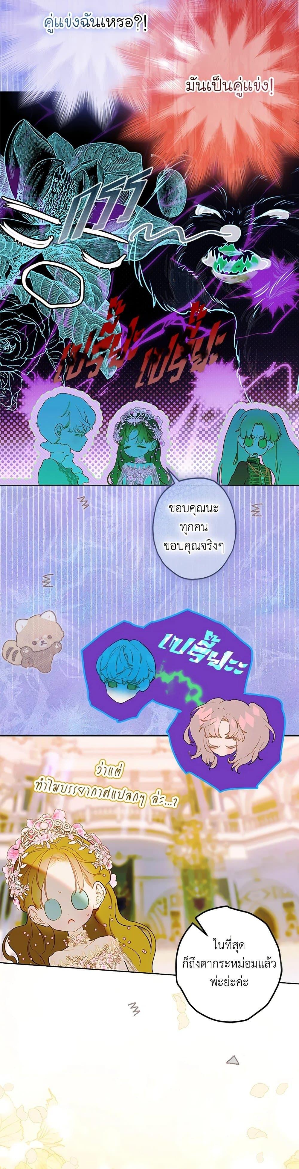 Manga-lc-com อ่านมังงะ อ่านการ์ตูน ออนไลน์ ฟรี My Mother Got Married By Contract ตอนที่ 1 2 3 4 5 6 7 8 9 10 11 12 13 14 ฟรี ไม่มีโฆษณา Manga-lc - อ่าน มังงะ อ่าน การ์ตูน ออนไลน์ อ่านมังงะ ฟรี