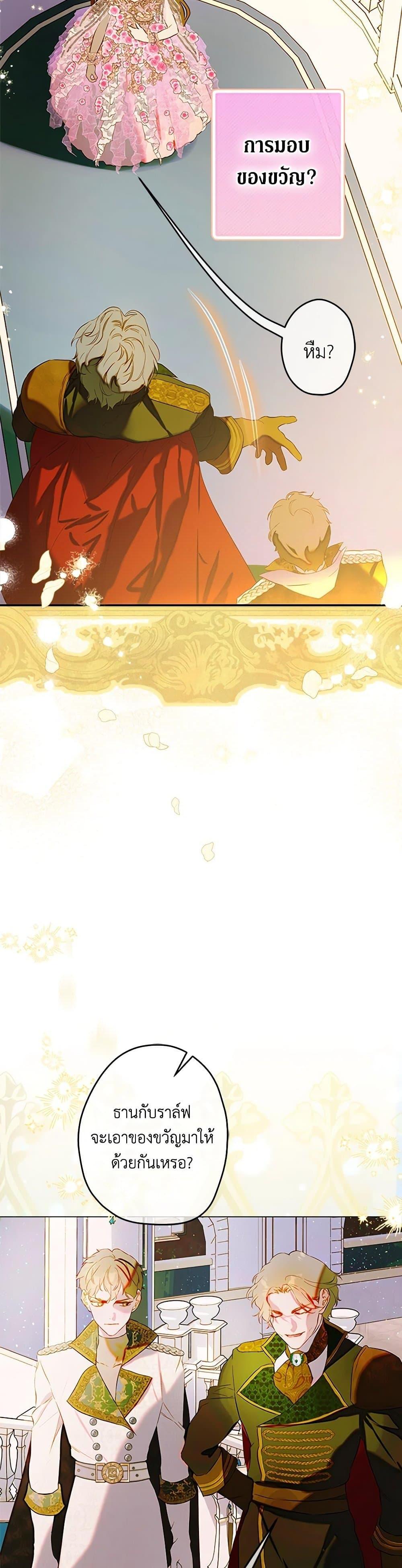 Manga-lc-com อ่านมังงะ อ่านการ์ตูน ออนไลน์ ฟรี My Mother Got Married By Contract ตอนที่ 1 2 3 4 5 6 7 8 9 10 11 12 13 14 ฟรี ไม่มีโฆษณา Manga-lc - อ่าน มังงะ อ่าน การ์ตูน ออนไลน์ อ่านมังงะ ฟรี