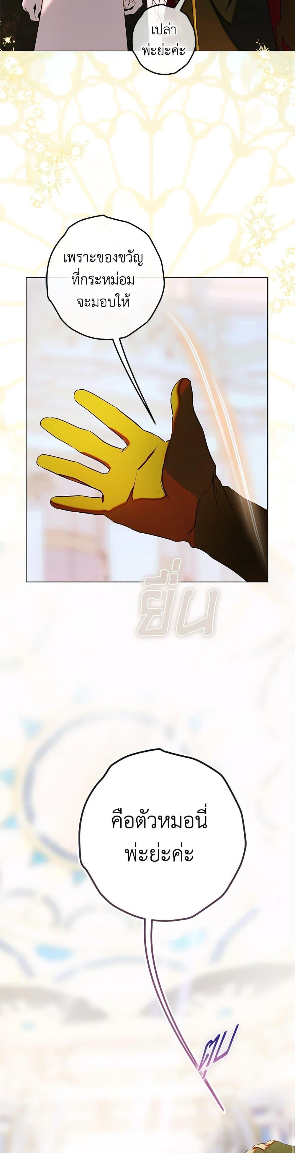 Manga-lc-com อ่านมังงะ อ่านการ์ตูน ออนไลน์ ฟรี My Mother Got Married By Contract ตอนที่ 1 2 3 4 5 6 7 8 9 10 11 12 13 14 ฟรี ไม่มีโฆษณา Manga-lc - อ่าน มังงะ อ่าน การ์ตูน ออนไลน์ อ่านมังงะ ฟรี