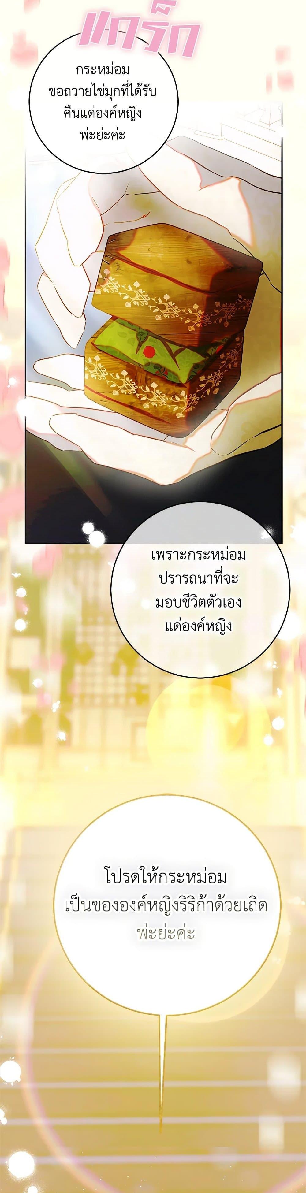 Manga-lc-com อ่านมังงะ อ่านการ์ตูน ออนไลน์ ฟรี My Mother Got Married By Contract ตอนที่ 1 2 3 4 5 6 7 8 9 10 11 12 13 14 ฟรี ไม่มีโฆษณา Manga-lc - อ่าน มังงะ อ่าน การ์ตูน ออนไลน์ อ่านมังงะ ฟรี