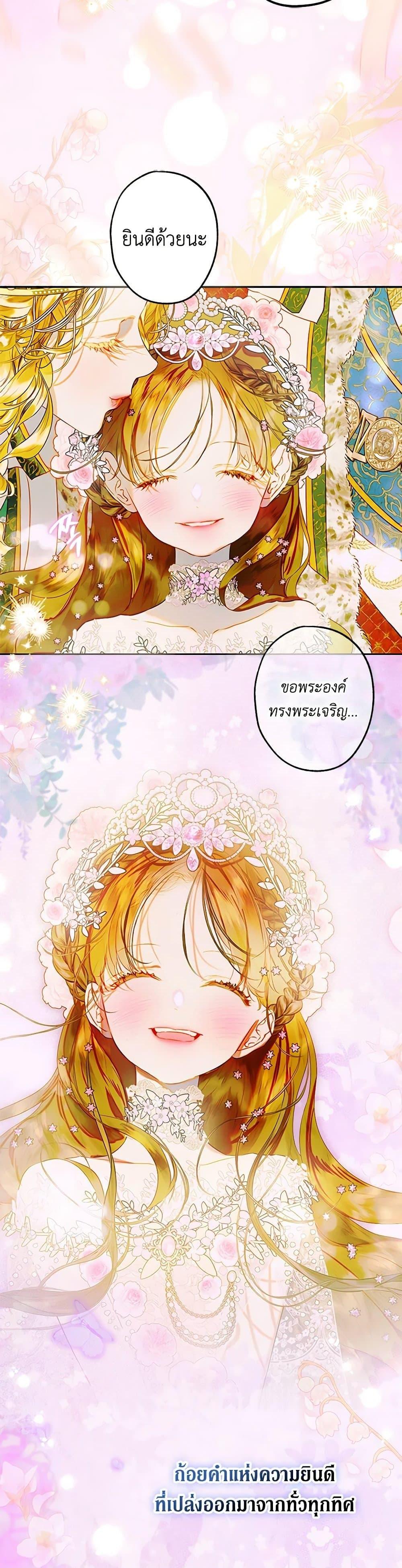 Manga-lc-com อ่านมังงะ อ่านการ์ตูน ออนไลน์ ฟรี My Mother Got Married By Contract ตอนที่ 1 2 3 4 5 6 7 8 9 10 11 12 13 14 ฟรี ไม่มีโฆษณา Manga-lc - อ่าน มังงะ อ่าน การ์ตูน ออนไลน์ อ่านมังงะ ฟรี