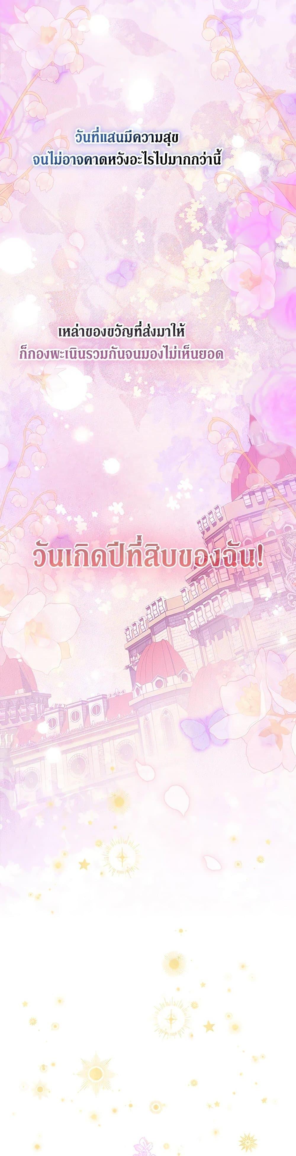 Manga-lc-com อ่านมังงะ อ่านการ์ตูน ออนไลน์ ฟรี My Mother Got Married By Contract ตอนที่ 1 2 3 4 5 6 7 8 9 10 11 12 13 14 ฟรี ไม่มีโฆษณา Manga-lc - อ่าน มังงะ อ่าน การ์ตูน ออนไลน์ อ่านมังงะ ฟรี