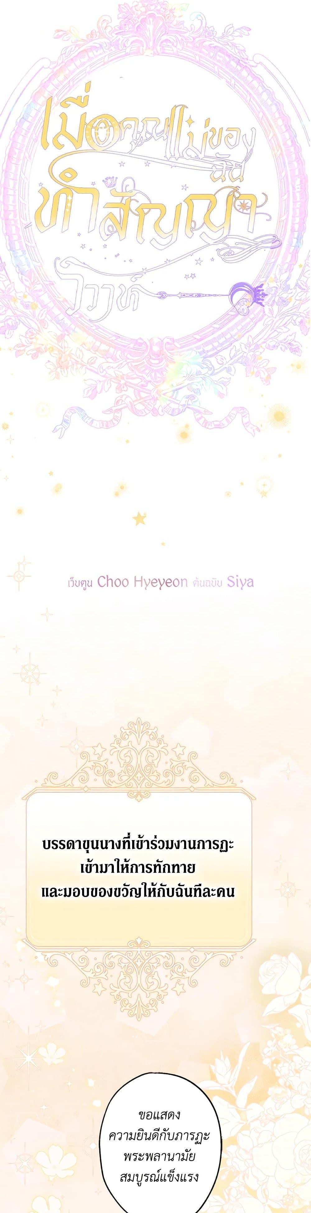 Manga-lc-com อ่านมังงะ อ่านการ์ตูน ออนไลน์ ฟรี My Mother Got Married By Contract ตอนที่ 1 2 3 4 5 6 7 8 9 10 11 12 13 14 ฟรี ไม่มีโฆษณา Manga-lc - อ่าน มังงะ อ่าน การ์ตูน ออนไลน์ อ่านมังงะ ฟรี