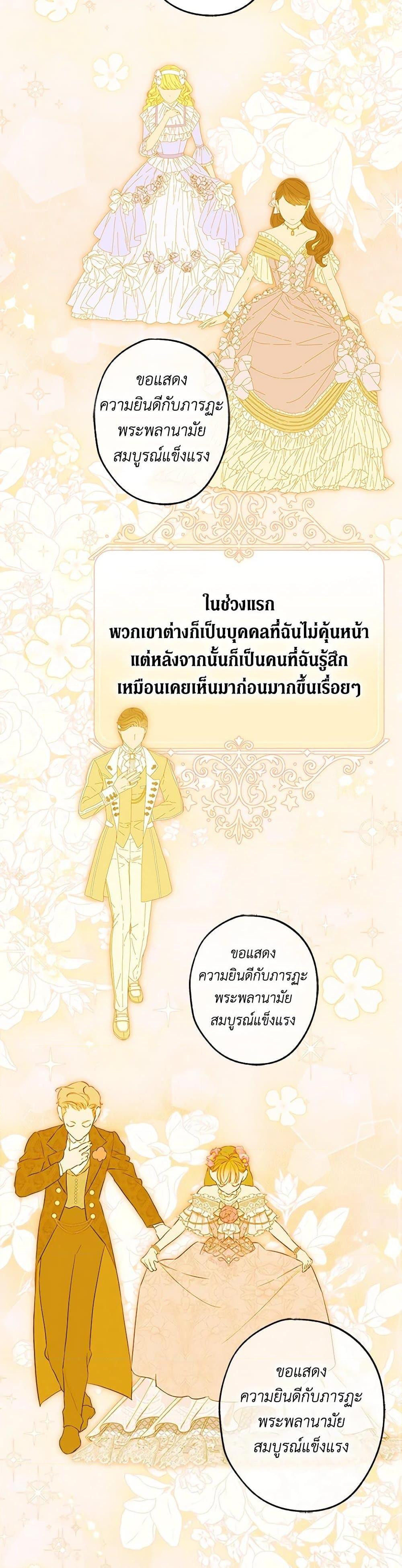 Manga-lc-com อ่านมังงะ อ่านการ์ตูน ออนไลน์ ฟรี My Mother Got Married By Contract ตอนที่ 1 2 3 4 5 6 7 8 9 10 11 12 13 14 ฟรี ไม่มีโฆษณา Manga-lc - อ่าน มังงะ อ่าน การ์ตูน ออนไลน์ อ่านมังงะ ฟรี