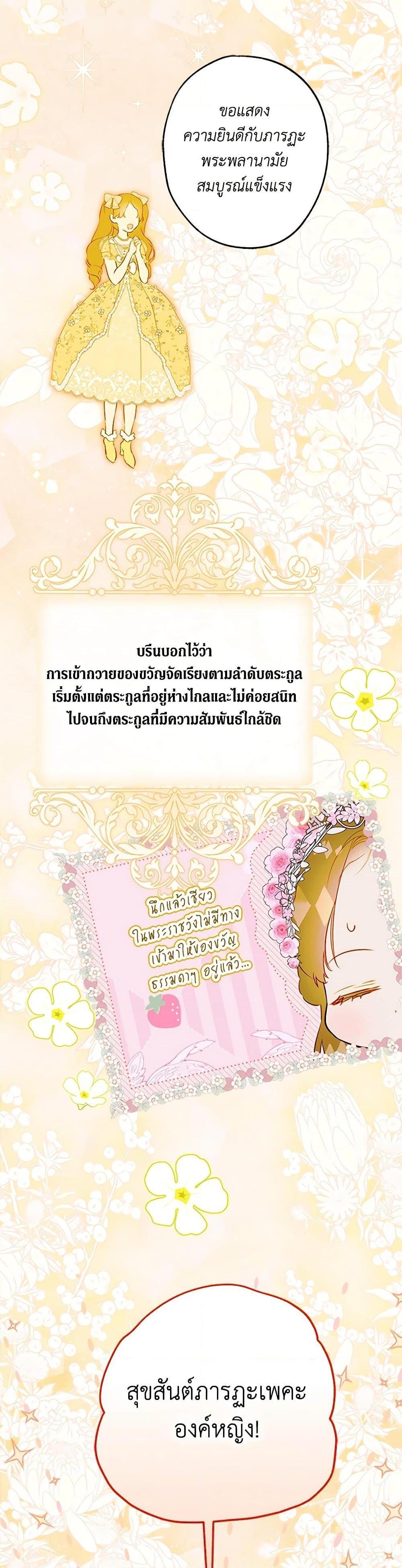 Manga-lc-com อ่านมังงะ อ่านการ์ตูน ออนไลน์ ฟรี My Mother Got Married By Contract ตอนที่ 1 2 3 4 5 6 7 8 9 10 11 12 13 14 ฟรี ไม่มีโฆษณา Manga-lc - อ่าน มังงะ อ่าน การ์ตูน ออนไลน์ อ่านมังงะ ฟรี