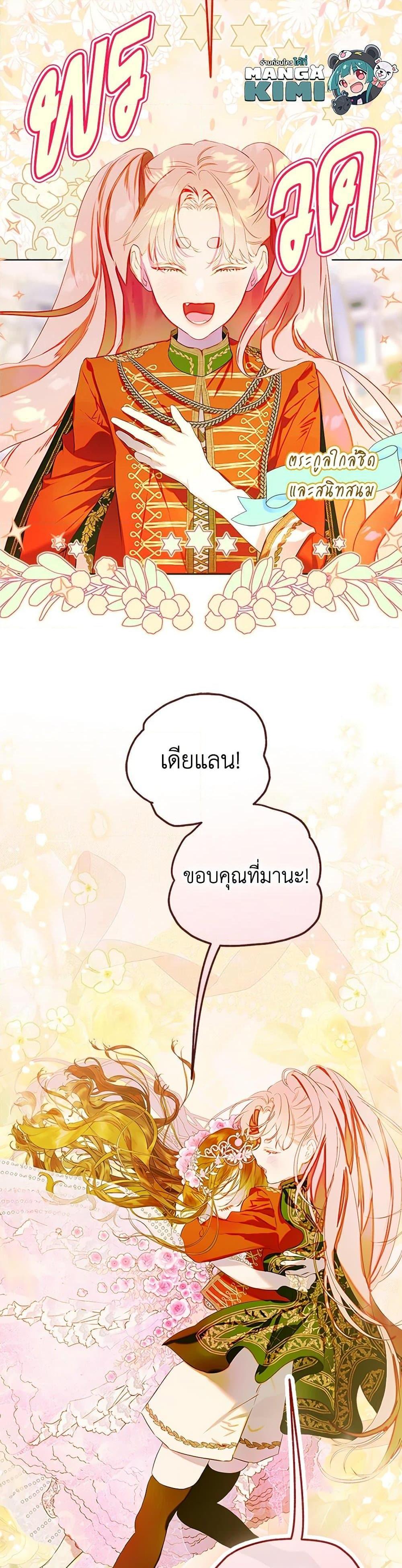 Manga-lc-com อ่านมังงะ อ่านการ์ตูน ออนไลน์ ฟรี My Mother Got Married By Contract ตอนที่ 1 2 3 4 5 6 7 8 9 10 11 12 13 14 ฟรี ไม่มีโฆษณา Manga-lc - อ่าน มังงะ อ่าน การ์ตูน ออนไลน์ อ่านมังงะ ฟรี