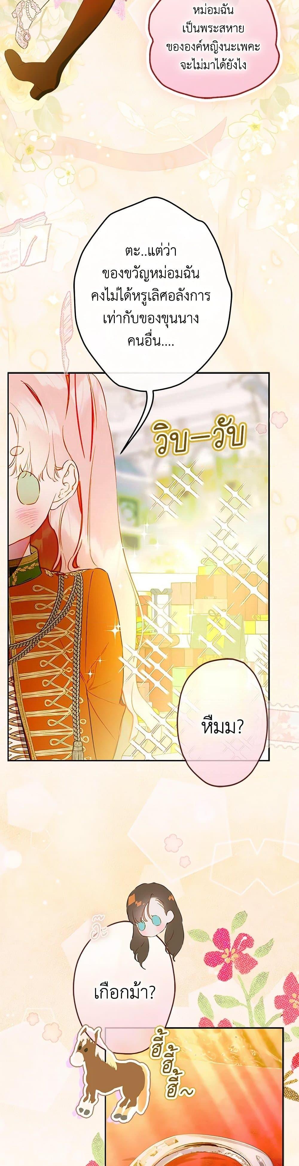 Manga-lc-com อ่านมังงะ อ่านการ์ตูน ออนไลน์ ฟรี My Mother Got Married By Contract ตอนที่ 1 2 3 4 5 6 7 8 9 10 11 12 13 14 ฟรี ไม่มีโฆษณา Manga-lc - อ่าน มังงะ อ่าน การ์ตูน ออนไลน์ อ่านมังงะ ฟรี